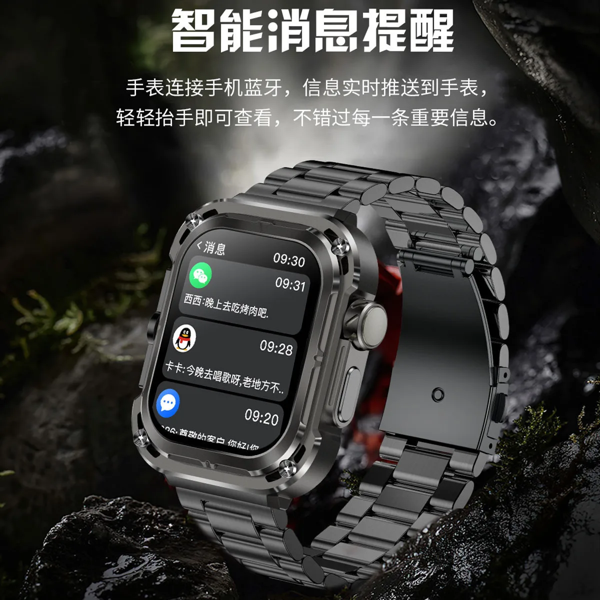 Z85max smartwatch, Bluetooth call, sports step counting, health detection, outdoor sports