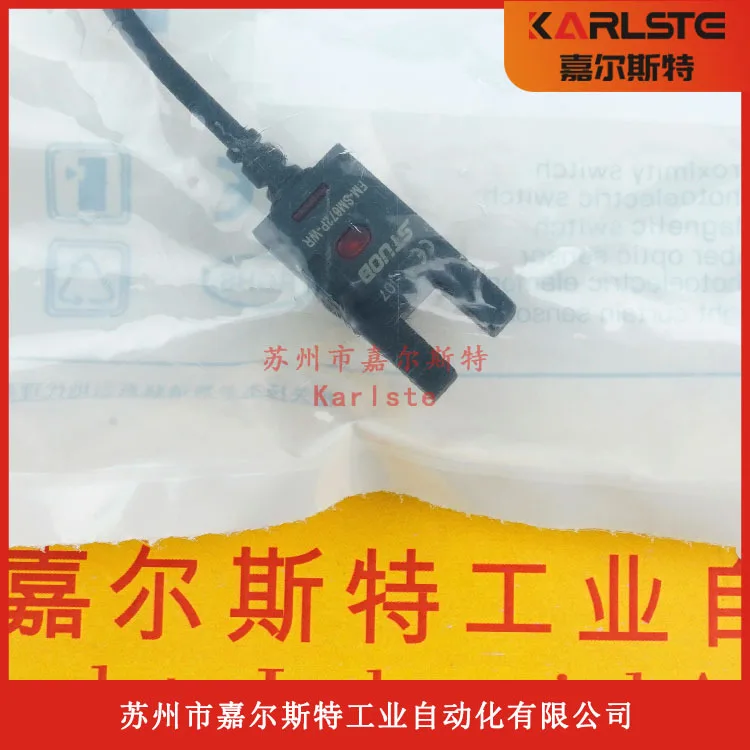 2025 Original FM-SM…