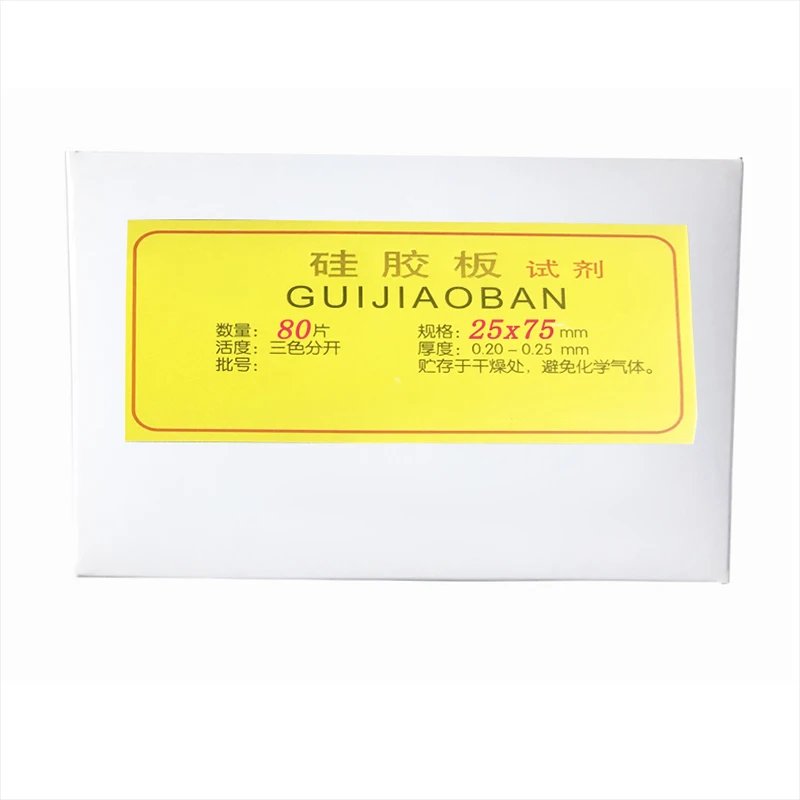 Lab GF254 Thin Layer Chromatography Silica Gel Plate TLC Glass Slab Containing Fluorescent Color-developing Silica Gel Plate