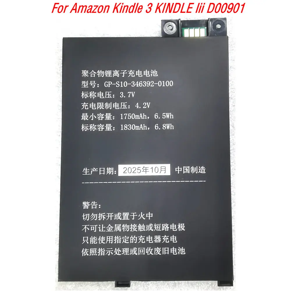 New GP-S10-346392-0100 Replacement Battery for Amazon Kindle 3 KINDLE lii D00901 170-1032-01 E-Reader