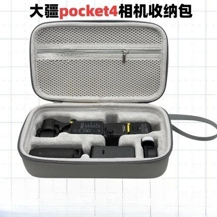 Applicable to DJI DJI Pocket4 storage bag portable osmo eye 4 pocket handheld camera eva bag