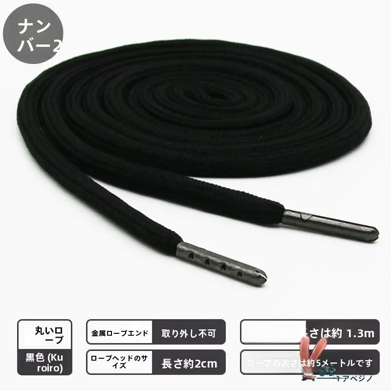 cinto-de-borracha-plana-especial-preto-com-cordao-elastico-para-calcas-soltas-de-alta-elasticidade-e-durabilidade-–-acessorio-para-costura-diy