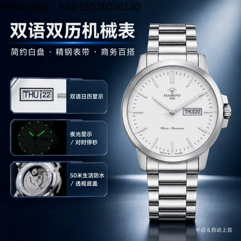 Watch Automatic Mechanical  Boys Casual Luminous Middle-aged Man Give Father