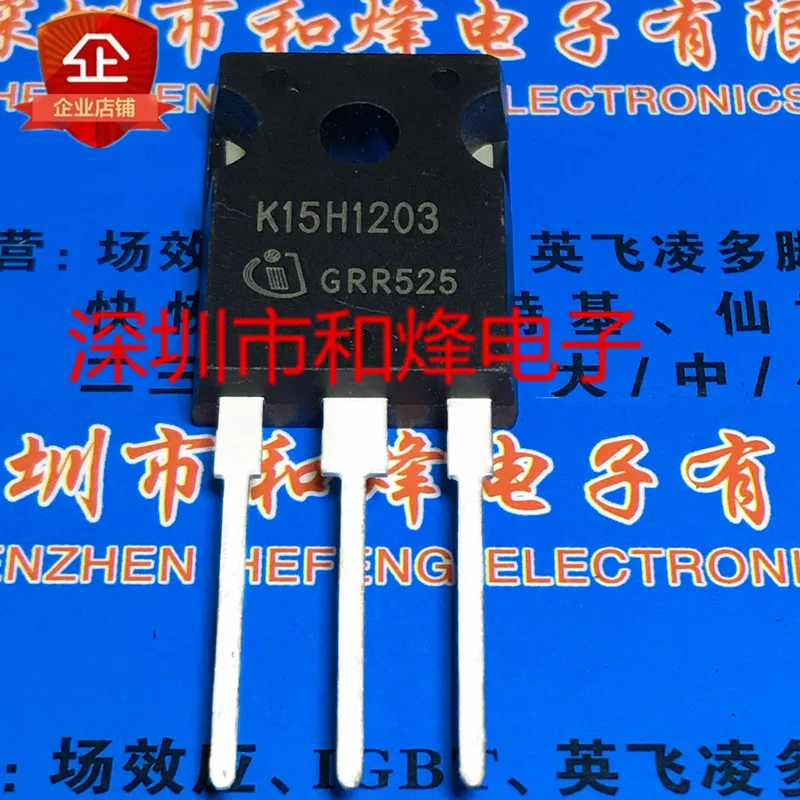 5PCS-10PCS K15H1203 IKW15N120H3  TO-247 MOS  1200VReally Stock Best Quality Guarantee Transistor Fast Shipping