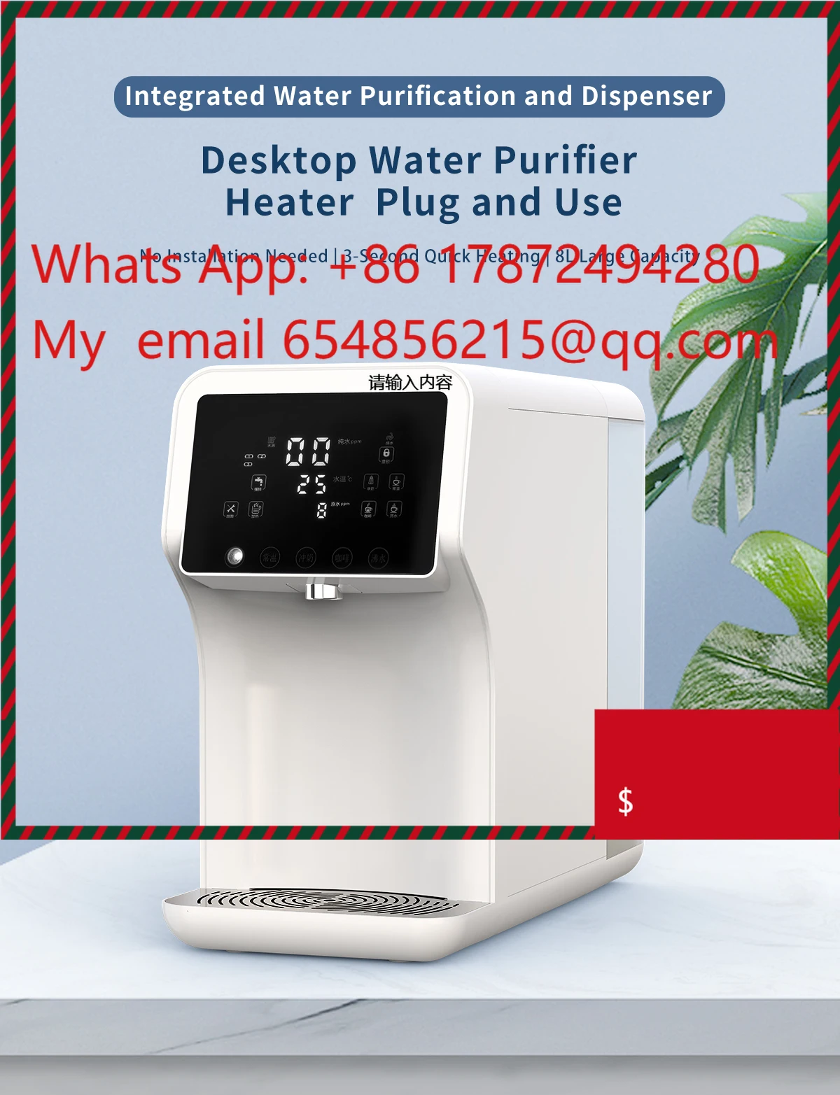 No Need to Install Water Purifier Reverse Osmosis Home Direct Drinking Heating All-in-one Machine Desktop Net Heat
