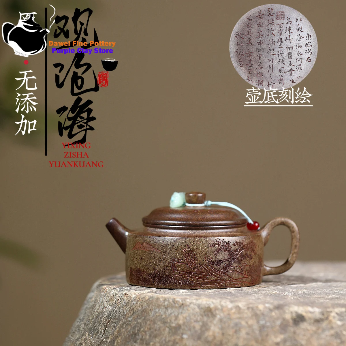 

Yixing purple clay teapot raw ore, high temperature agarwood mud, viewing the sea, flat, German bell, Chinese teapot tea set