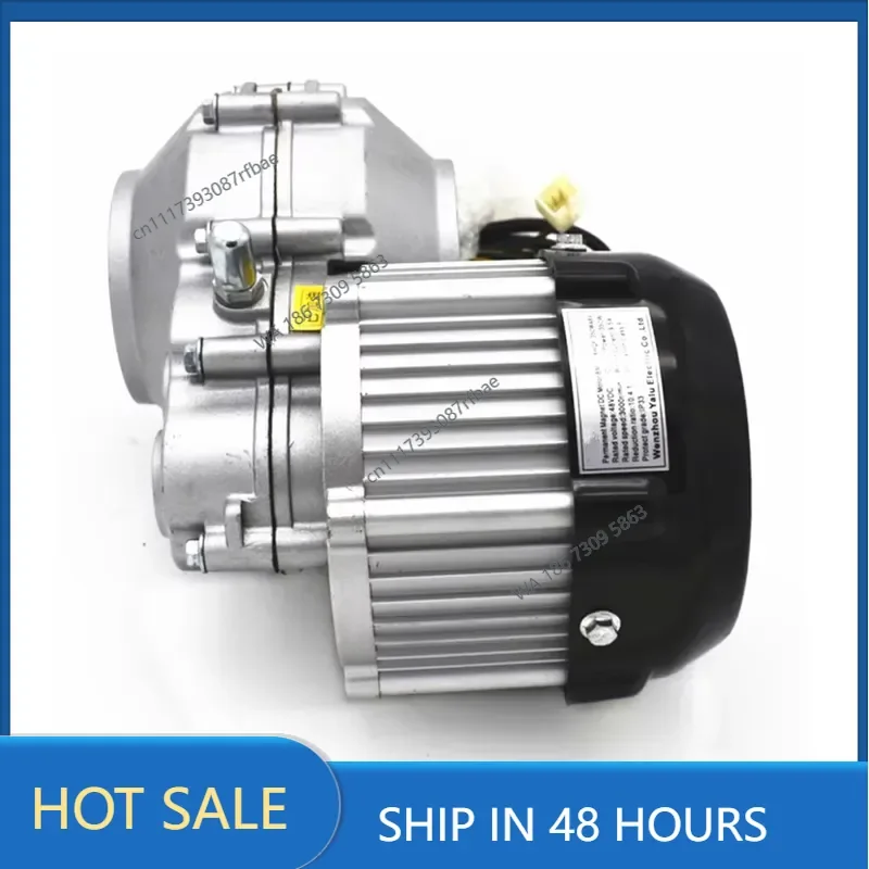 BM1418HQF 350W-500w Dc 48v & 60V Differential Gear Motor, Brushless Motor
