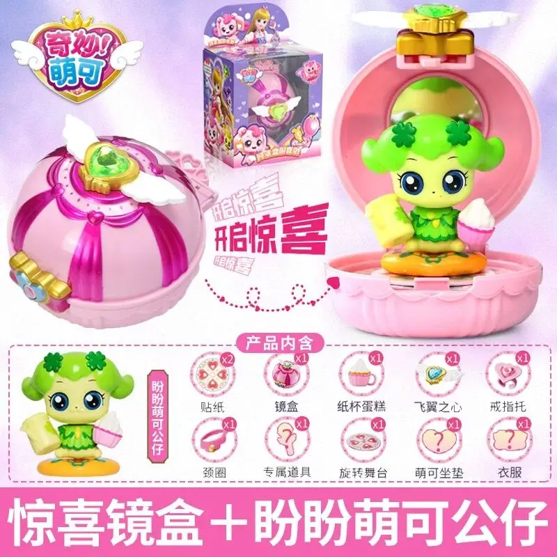 

New Catch Teenieping Anime Figures Set For Girls Cute Doll Princess Sound And Light Mirror Box Series Birthday Gift Toy Hobbies