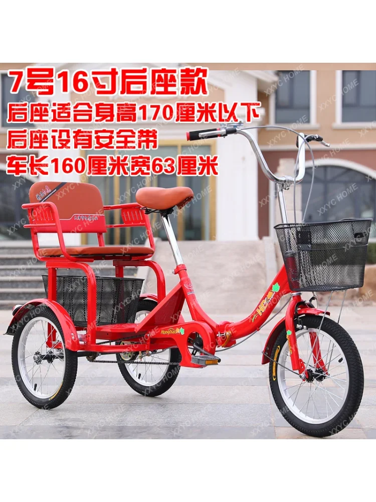 Middle-Aged and Elderly Leisure Fitness Tricycle Chain Bicycle Adult Tricycle Elderly Bicycle Elderly Scooter