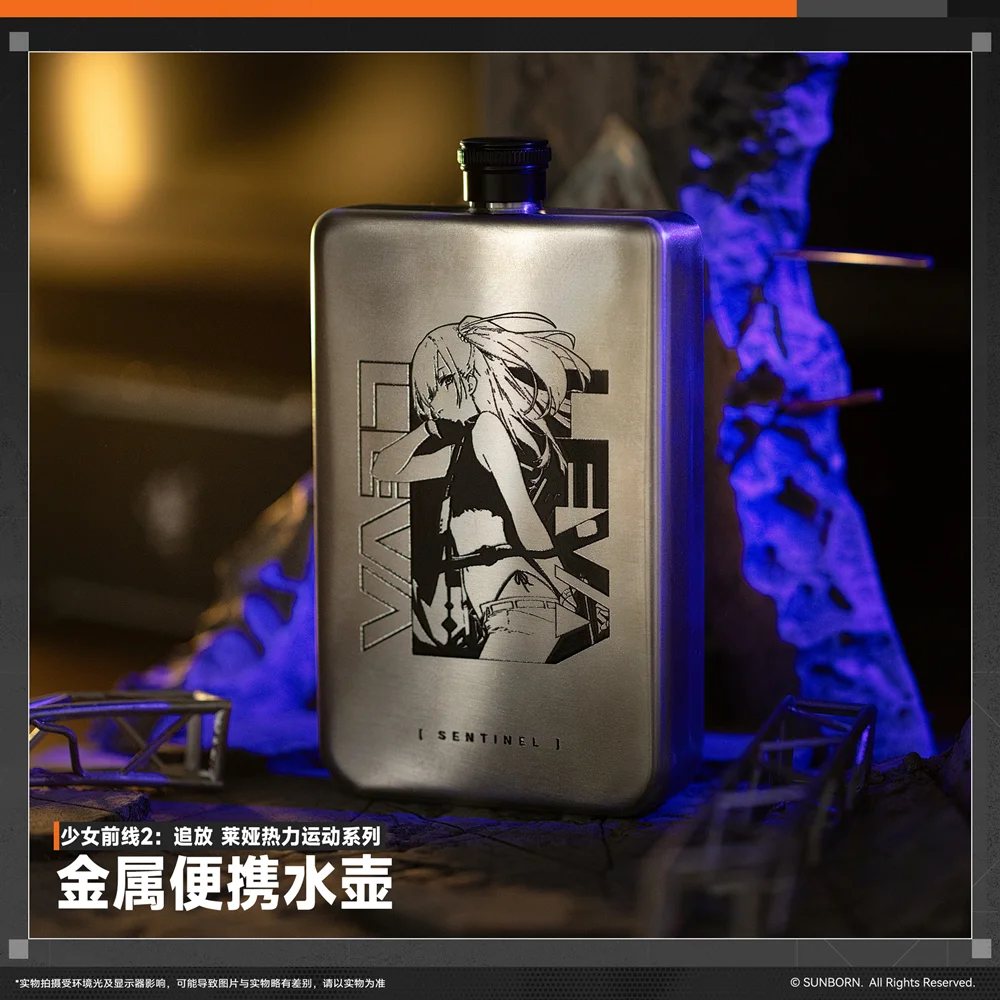 Original  GIRLS' FRONTLINE 2:EXILIUM Leva Metal Portable Kettle Water Boiler 226ml Water Cup Sports Series Anime Game Toy Gifts view 2