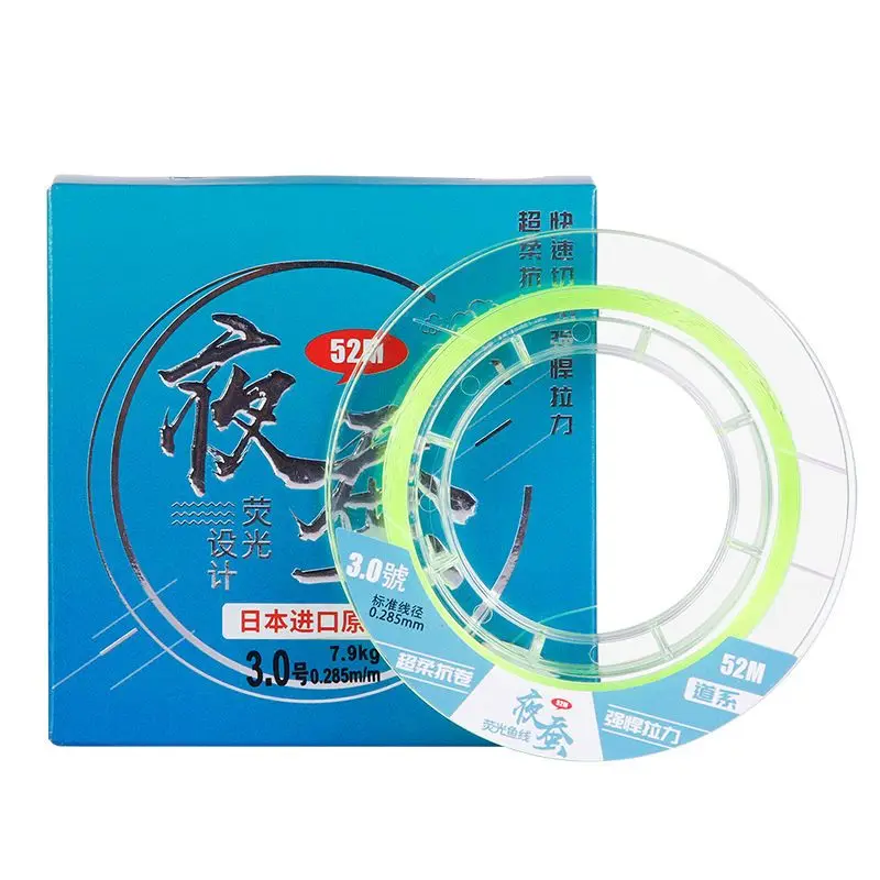 สายเบ็ดตกปลาเอ็นตกปลาผ้าไหมเอ็นตกปลาของแท้สายย่อยอุปกรณ์ตกปลาเอ็นตกปลาฟลูออเรสเซนต์พิเศษ52เมตร