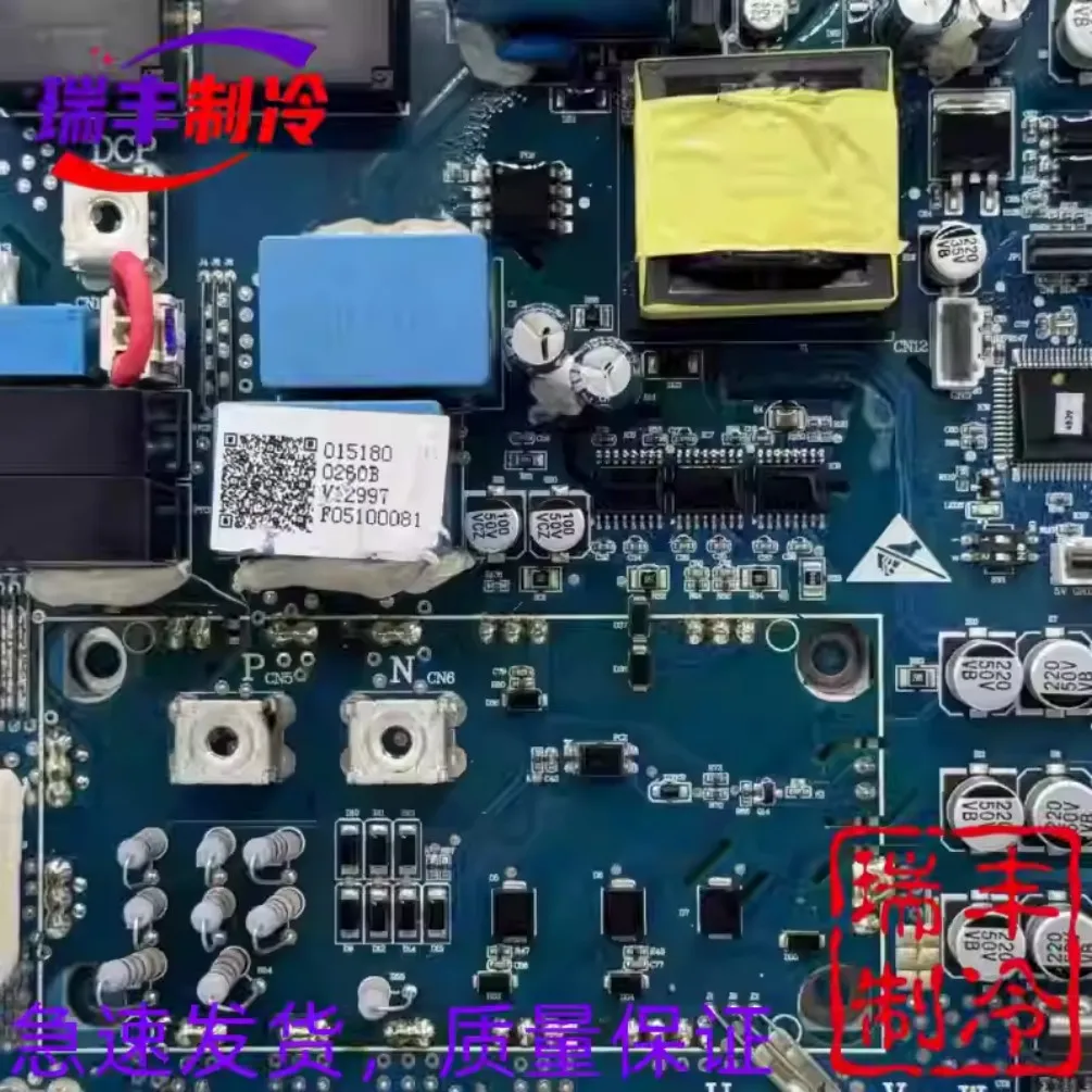 Brand new Haier central air conditioning computer board 0151800261B outdoor unit inverter module board V12997 F05100082