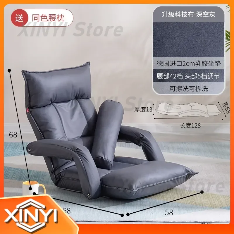 Lazy Sofa for Amazon Cross-Border Tatami Bay Window Seat Leisure Single Small Folding Recliner Patented Design for Living