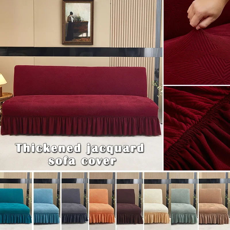 Housse de canapé en Jacquard épais sans bras, housse de protection solide et antidérapante pour meubles, housse de canapé douce pour salon