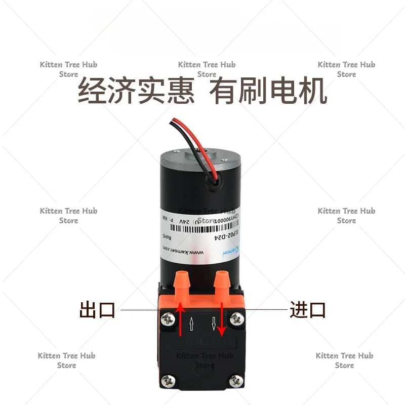 ELP02-D12 ELP02-D24 Miniature Diaphragm Pump, DC 12V 24V Micro Liquid Pump for Industrial Sampling Dosing