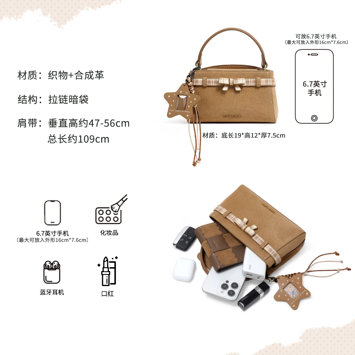 حقائب يد من جلد البولي يوريثان باللون البني من TOUTOU y2k، حزام قابل للتعديل، مقاس 6.7 بوصة، حقائب كروس يومية غير رسمية للنساء