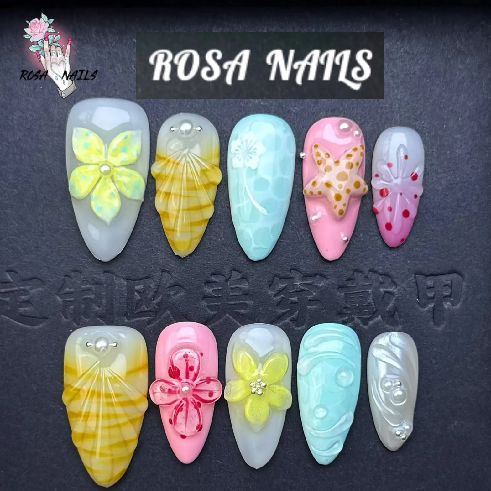 

10pcs Holiday Colorful Summer Handmade Fake Nails 3D Star Flowers Starfish Shell Press On Nails Seaside Vacation False Nail Tips