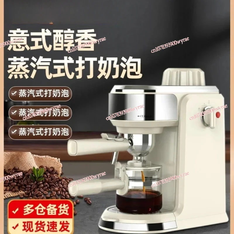 coffee machine small household fully semi-automatic Italian espresso milk foam steam commercial drip pressure