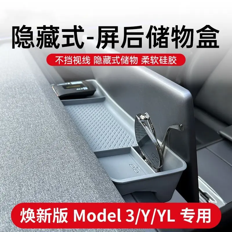 Center Console Rear Storage Box For Tesla New Model 3 Highland Model Y Juniper Model YL,Hidden ETC Tray Tissue Holder Organizer
