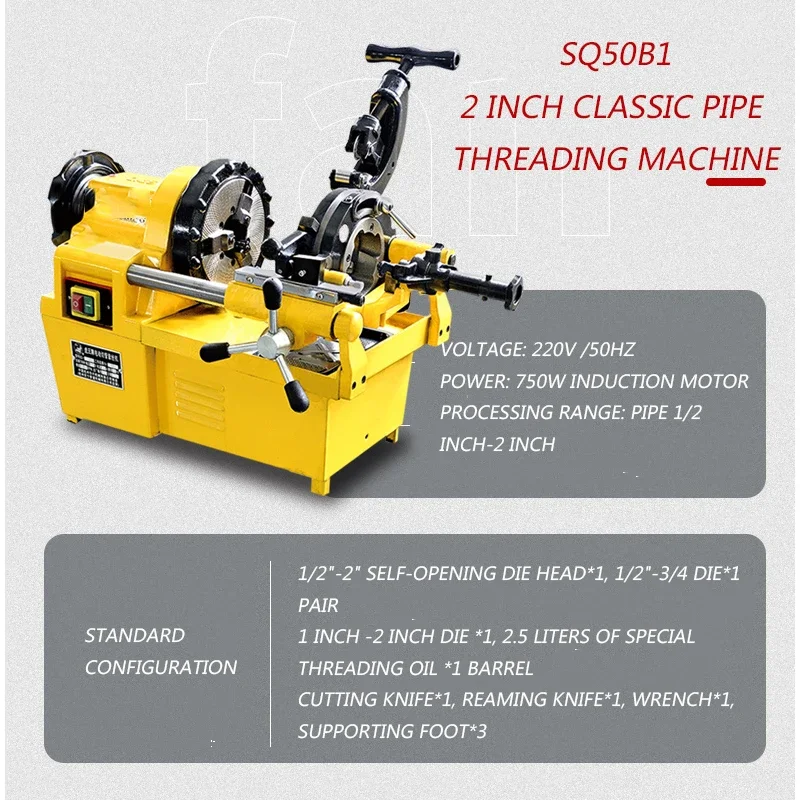 2-inch Electric Threading Machine 220V/750W Thread Cutter 50B1 Multifunctional Light Trimming Threading Machine