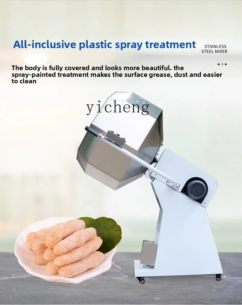 

TQH Mixing Machine Commercial Stainless Steel Food Mixer Spicy Bar Powder Mixing Bucket Jiangmi Hanging Sugar Seasoning Machine