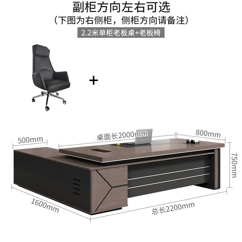 Variant: 2.2m-chairs