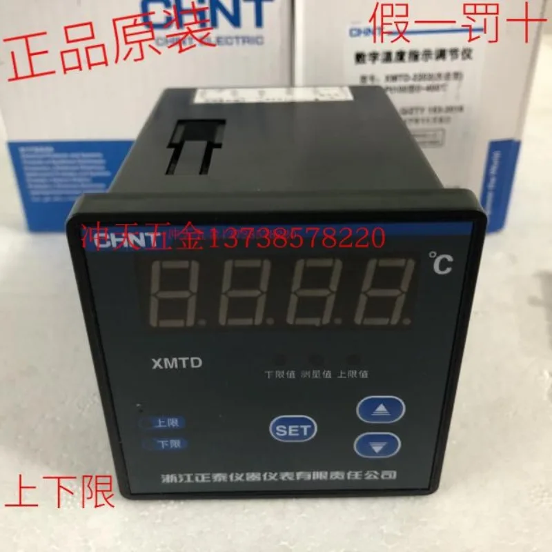 Digital Temperature Indicator Regulator XMTD-2202 Upper and Lower Limit 2201 Temperature Controller Pt100 CU50 K，1PCS