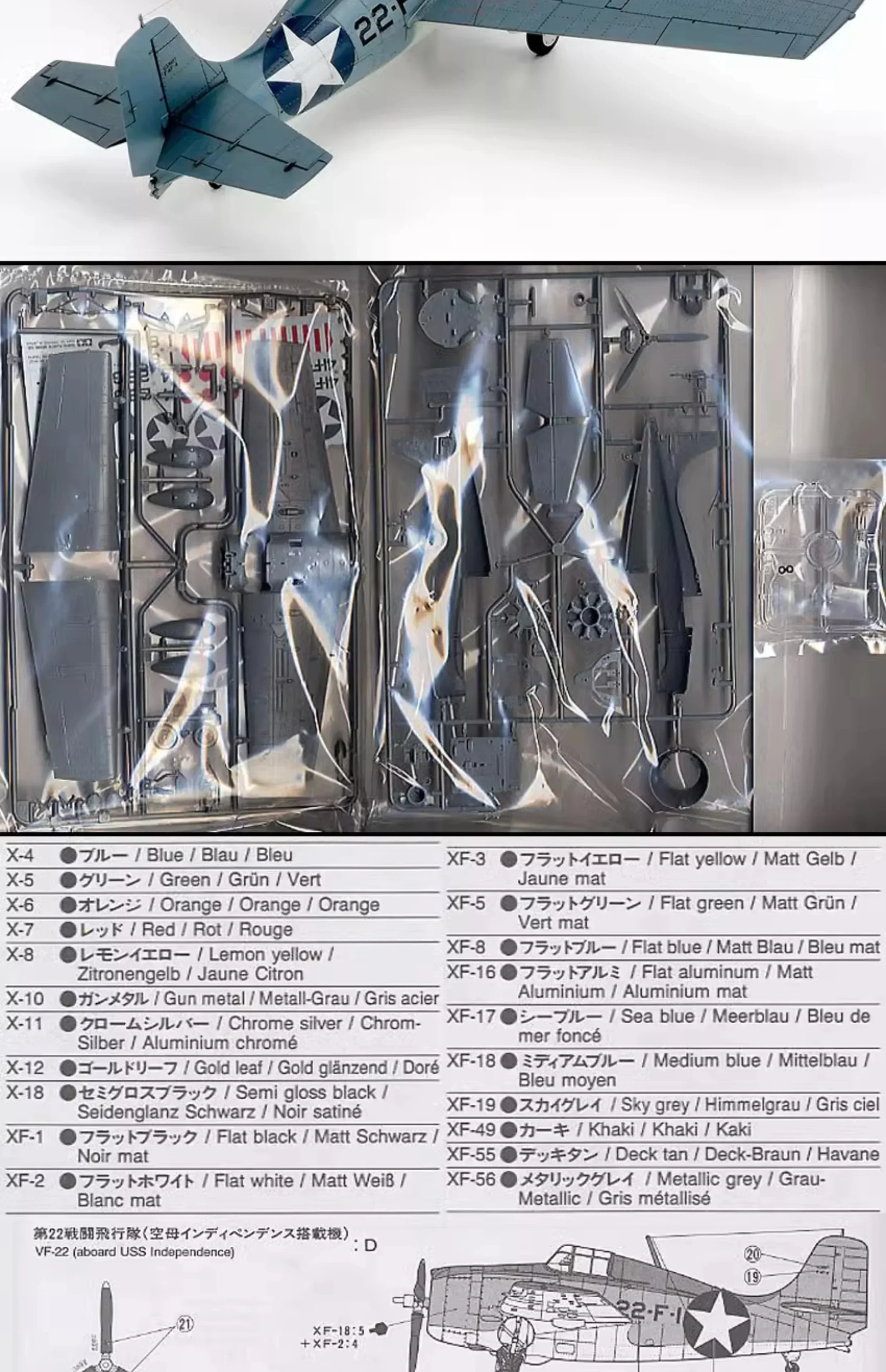 طامية 61034 1/48 جرومان F4F-4 Wildcat العسكرية تجميع مقياس أطقم منمذجة لتقوم بها بنفسك لعبة ، جمع هدية عيد ميلاد
