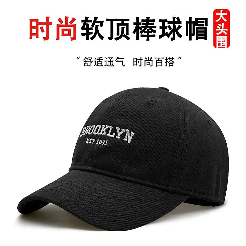 For Autumn Large Head Deepened Washed Vintage Cap Unisex Soft Top Baseball Hat