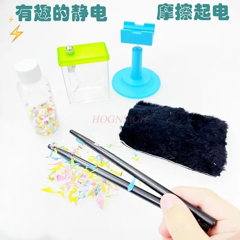 1 set Scientific Materials Student Static Electricity Experiment Set Friction Electrification Teaching Tool