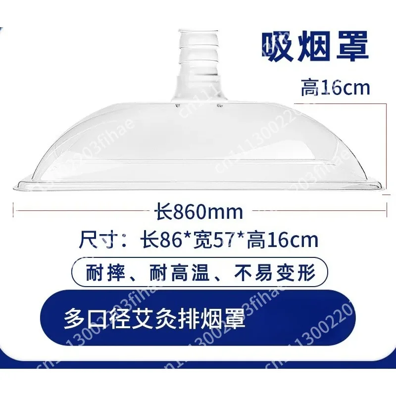 Fume Capture Hood For Large Fume Extraction System, 75/100/110MM Inner Diameter Fume Purifying Cover, Replacement Accessory For