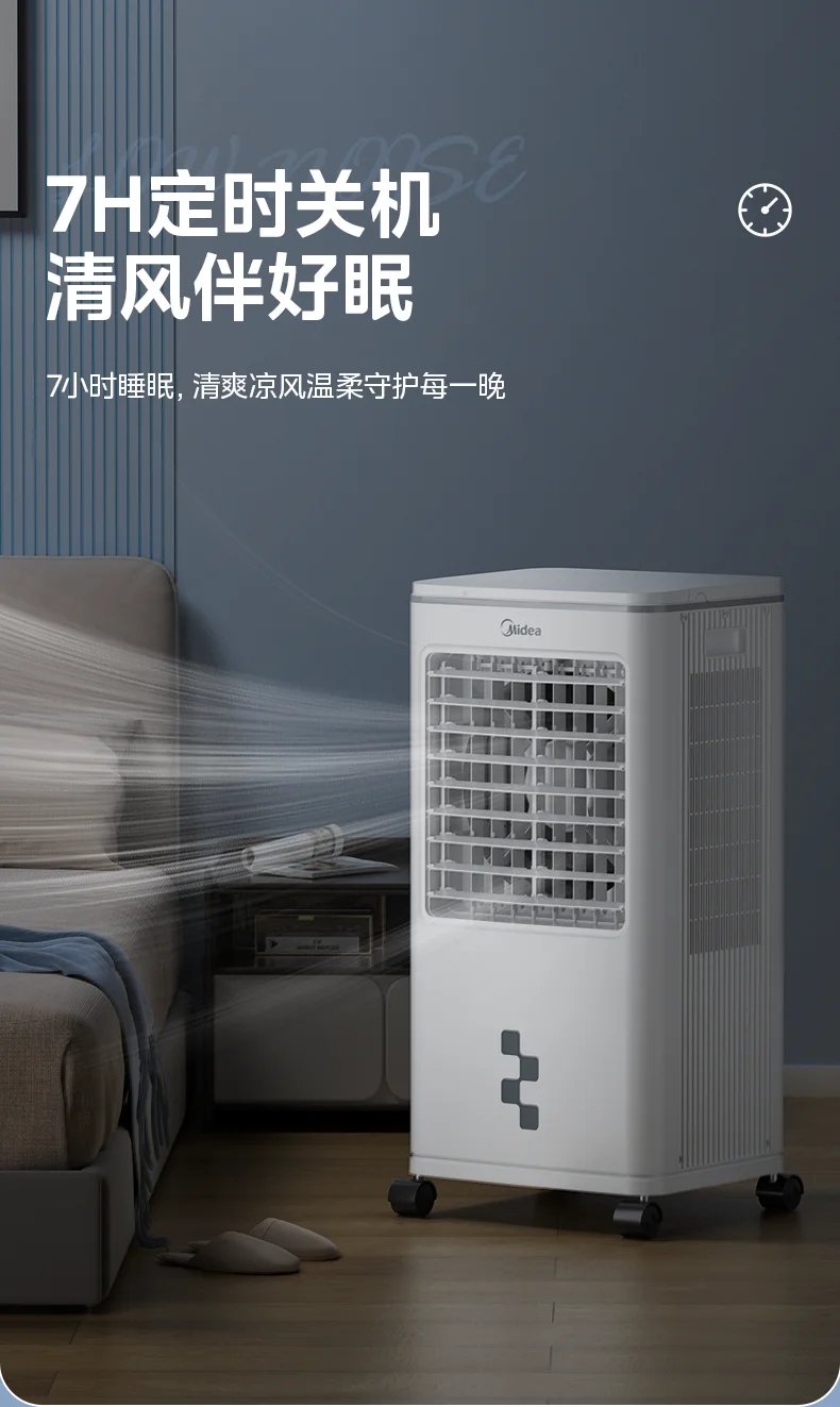 Midea-enfriador portátil de 220V con diseño ligero y potente función de refrigeración para el hogar, dormitorio y dormitorio