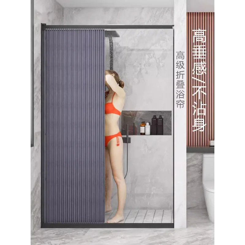 Folding shower curtain corner suit non-punching dry-wet separation partition rod magnetic high-grade bathroom waterproof cloth