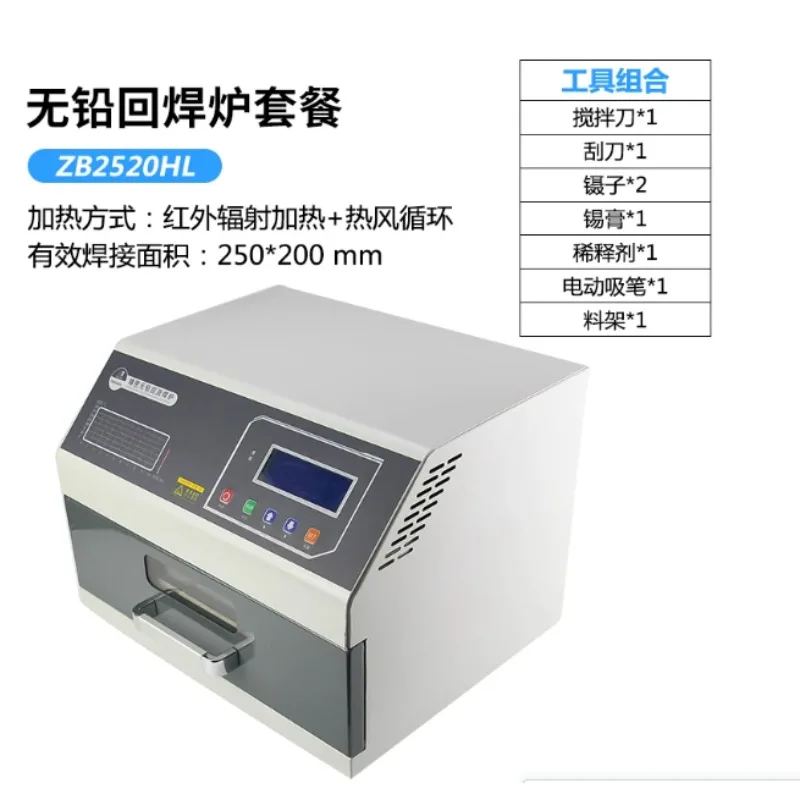 

Hot ZB2520HL 1600W Desktop Smd Reflow Oven Industrial Lead Free Hot Air Cycle Heating Solder Oven Pcb Reflow Oven