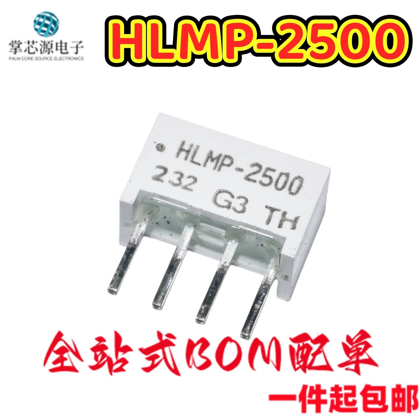 10PCS HLMP-2500 DIP-4 LED Flat Luminescent Block 5x10mm Green AVAGO Original Stock Genuine Product