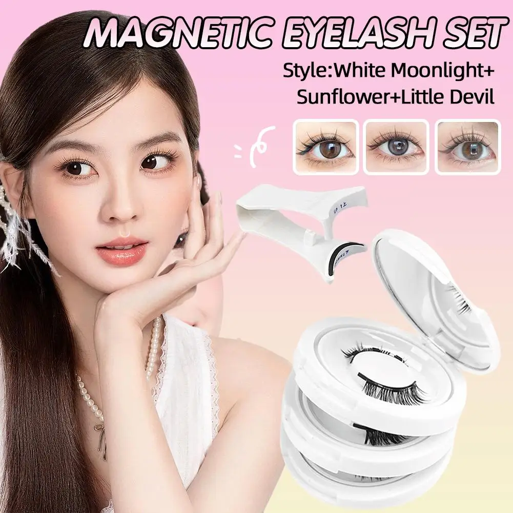 3 زوج مجموعة رموش مغناطيسية خالية من الغراء نظرة طبيعية رمش تمديد العين ماكياج أداة ضوء القمر الأبيض + عباد الشمس + الشيطان الصغير #3