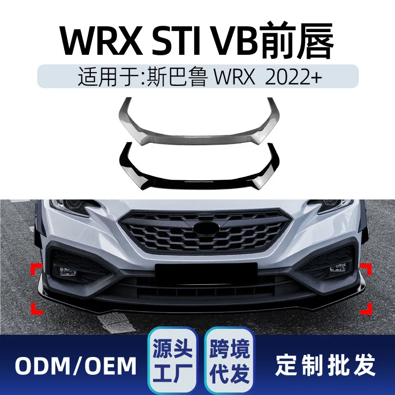 Suitable For Subaru… - image