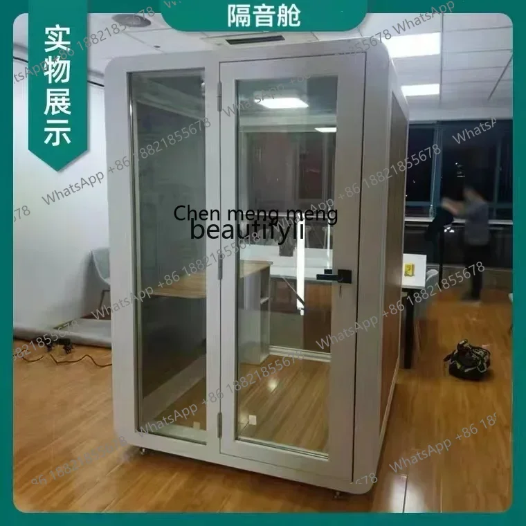 

CC Mobile soundproof room Home sleep room Song practice Indoor phone booth Drum set Piano silence