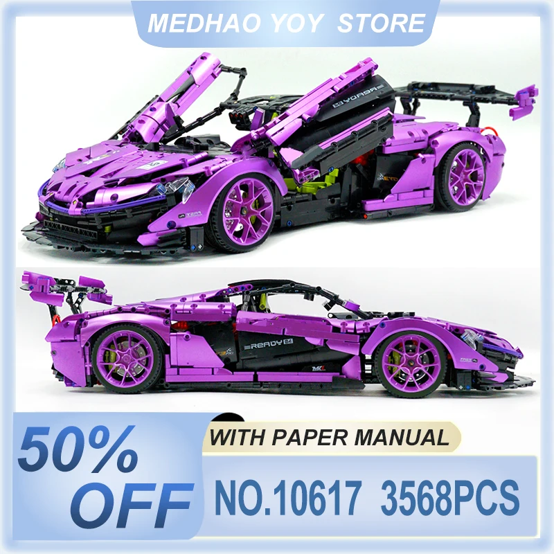 ديكور مكتب GULY 10617 التقنية MOC P1 سوبر سباق السيارات Hypercar نموذج اللبنات الطوب لغز لتقوم بها بنفسك لعبة هدية الكريسماس للأطفال #2