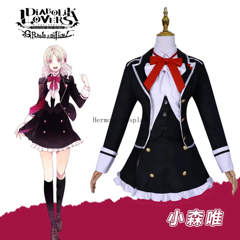 Newly diabolic lovers Komori Yui cosplay costumes rose net wig headwear socks fashion black JK uniform skirt suit full set