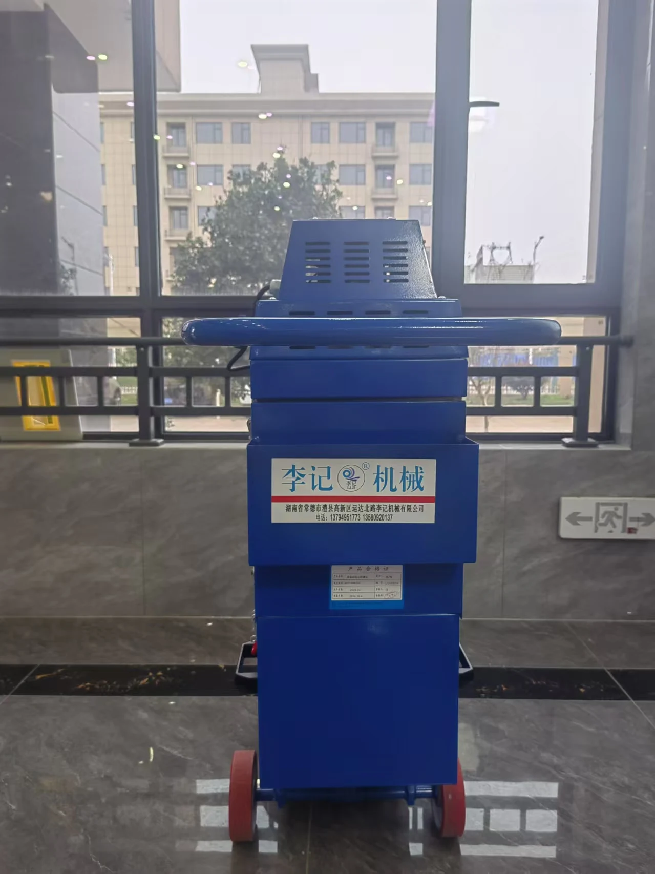 

HotFactory Direct Industrial Grade Single Disc Floor Grinder Hoover Auto-Levelling Epoxy Surface Grinding Machine
