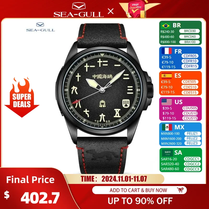 

2023 Seagull 43mm Military Watch Men's Automatic Mechanical Wristwatch Sapphire 100M Waterproof Relogio Masculino 819.24.1122