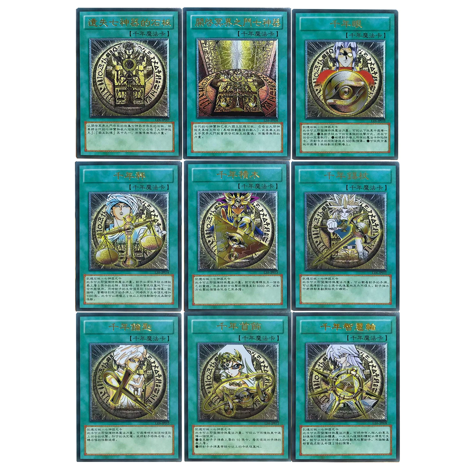 9Ps/set Diy Self Made Yu-Gi-Oh! Utr Millennium Item Collection Card Sennen Item Coarse Flash Anime Card Gift Toys