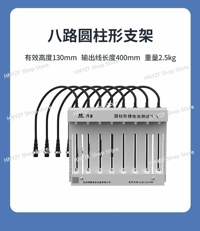 

Lithium battery capacity detector 18650 battery clamp bracket balanced repair internal resistance charge and discharge test rack