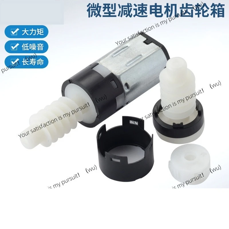 N20 worm gear geared motor, automatic induction car wireless charging bracket S5 magic clip planetary geared motor