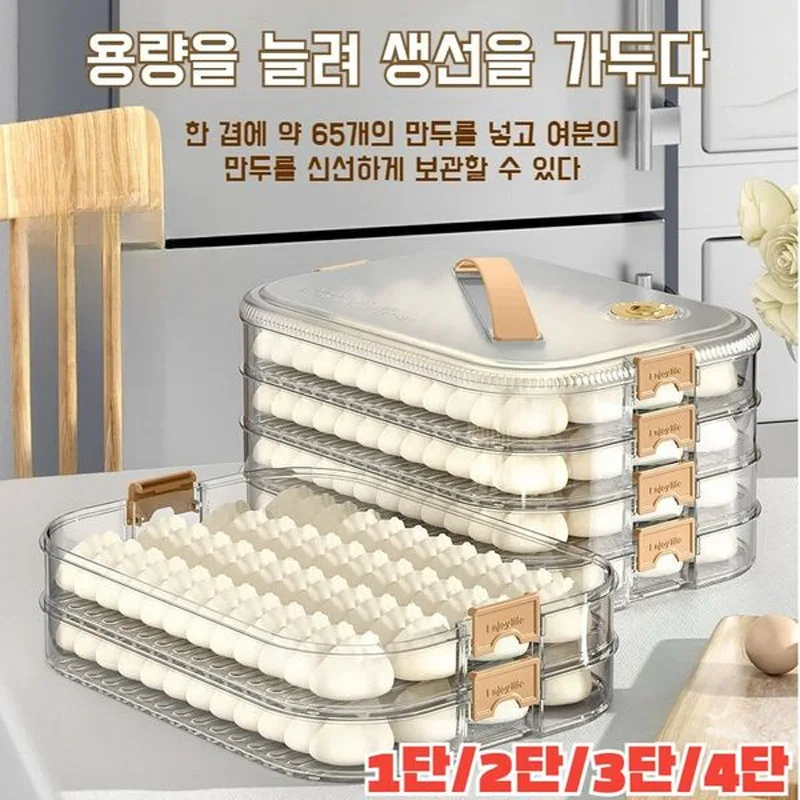 Home dumplings storage box food-class multi-layer storage box transparent non-stick cryograph storage box