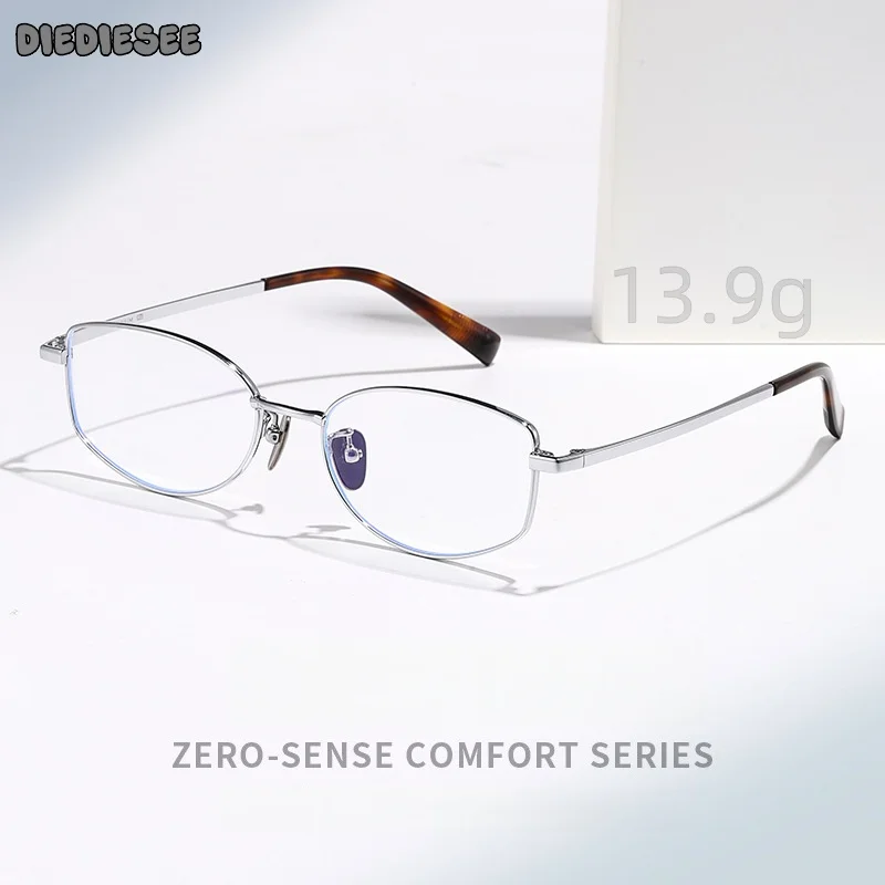 

DIEDIESEE New Anti Blue Light Pure Titanium Small Frame Myopia And Hyperopia Optical Prescription Glasses Frame B-7000
