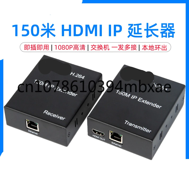 150 M with Ring out One-to-Many Switch Ip Infrared Back Transfer to Rj45 Network Cable Transmission