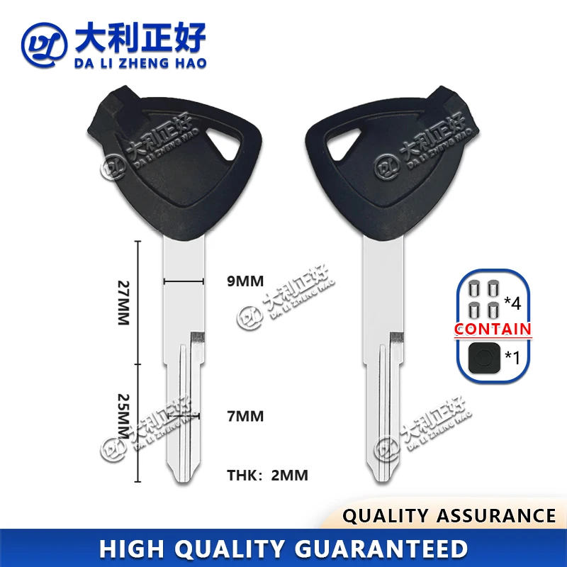 DL Motorcycle Key for Haojue VM100/VN100 HJ100T-5/5C/6/6A Key Motorcycle Key with Magnet Sticker
