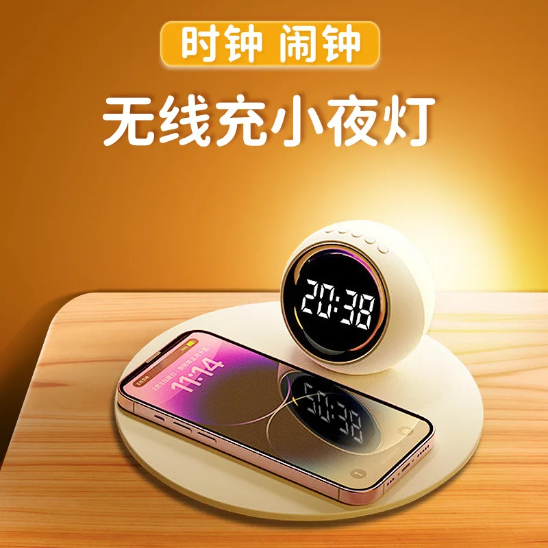 Wireless fast charging is suitable for Apple Huawei clock mobile phone wireless charging night light business gifts